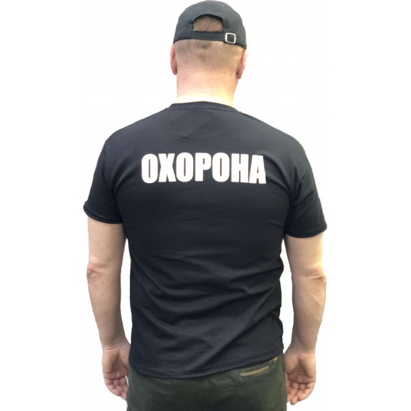 Футболка Охорона - 3555056