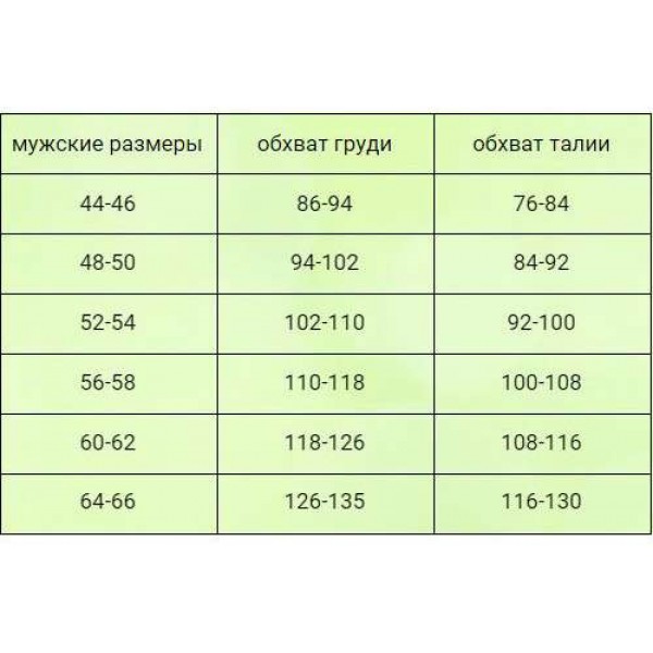 Костюм Горка 3 олива - 3555591 Костюм Горка 3 олива - 3555591