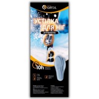 Грілка термохімічна для ніг Kvartal Komfort Велика L-XL (25 см)