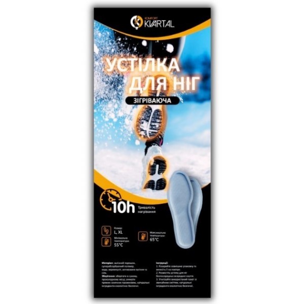 Грелка термохимическая для ног Kvartal Komfort Большая L-XL (25 см) - 3578191