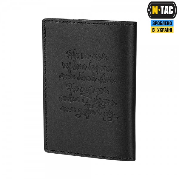 M-Tac обкладинка на паспорт України червона калина - 112841