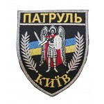 Шеврон патруль Киев Черный (размер 8х9.5 см)