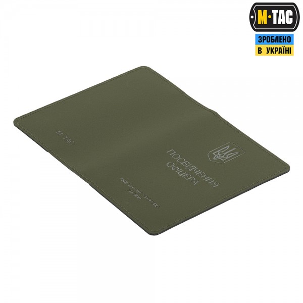M-Tac Обложка на Посвідчення Офіцера Elite Ranger Green - 10356023 M-Tac Обложка на Посвідчення Офіцера Elite Ranger Green - 10356023