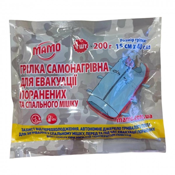 Грелка МАМО 300х200 мм для эвакуации раненых и спального мешка (термохимическая, самонагревающаяся) - 3578216 Грелка МАМО 300х200 мм для эвакуации раненых и спального мешка (термохимическая, самонагревающаяся) - 3578216