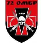 Наклейка Магнитная на Авто 72 ОМБр им. Черных Запорожцев 30х30 см