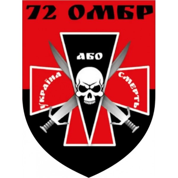 Наклейка Магнітна на Автівку 72 ОМБр ім. Чорних Запорожців 30х30 см - 3578224