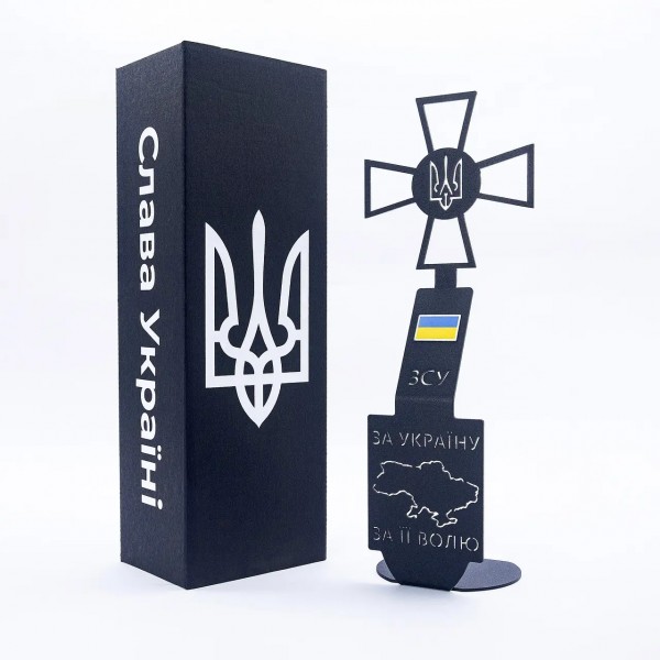 Статуэтка металлическая ВСУ "Вооруженные силы Украины" Черная - 3578255 Статуэтка металлическая ВСУ "Вооруженные силы Украины" Черная - 3578255