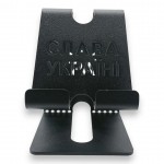 Подставка для телефона металлическая "Слава Украина" Черная