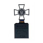 Подставка для канцелярии металлическая НГУ "Национальная гвардия Украины" Черная