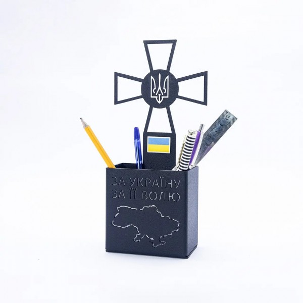 Підставка для канцелярії металева ЗСУ "Збройні сили України" Чорна - 3578271