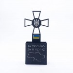 Подставка для канцелярии металлическая ВСУ "Вооруженные силы Украины" Черная