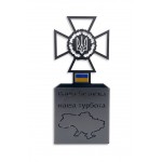 Подставка для канцелярии металлическая СБУ "Служба безопасности Украины" Черная