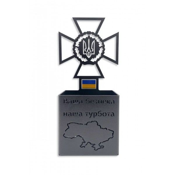 Підставка для канцелярії металева СБУ "Служба безпеки України" Чорна - 3578272