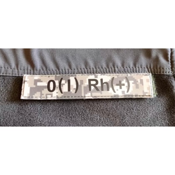 Нашивка группа крови ВСУ Пиксель O(I) Rh(+) - 3578285