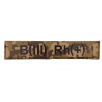 Шеврон нагрудний Група крові ЗСУ B (III) Rh (+) Піксель (розмір 2.5х13 см)