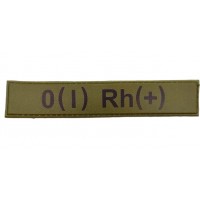 Нашивка группа крови ВСУ Олива O(I) Rh(+)