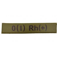 Нашивка группа крови ВСУ Олива O(I) Rh(+)