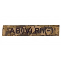 Шеврон нагрудний група крові ЗСУ Піксель AB(IV) Rh(-) (розмір 2.5х13 см)