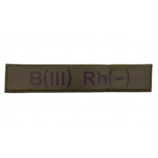 Нашивка группа крови ВСУ темная олива B(III) Rh(-)