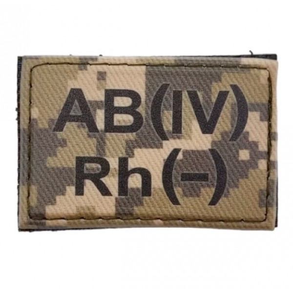 Нашивка группа крови ВСУ Пиксель AB(IV) Rh(-) 30*45 - 3578305
