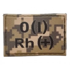 Нашивка группа крови ВСУ Пиксель O(I) Rh(+) 30*45