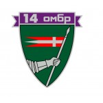 Наклейка Магнітна на Автівку 14-а Механізована Бригада 30 х30 см