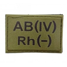 Нашивка группа крови ВСУ Олива AB(IV) Rh(-) 30*45