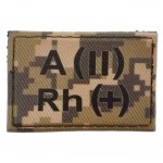 Нашивка группа крови ВСУ Пиксель A(II) Rh(+) 30*45