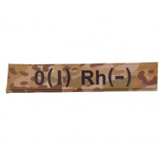 Нашивка группа крови ВСУ Мультикам O(I) Rh(-)