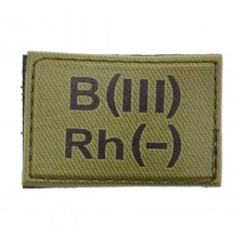 Нашивка группа крови ВСУ Олива B(III) Rh(-) 30*45 30*45