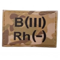 Нашивка група крові ЗСУ Мультикам B(III) Rh(-) 30*45