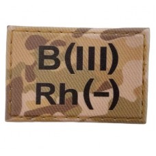Нашивка группа крови ВСУ Мультикам B(III) Rh(-) 30*45