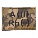 Нашивка группа крови ВСУ Пиксель A(II) Rh(-) 30*45