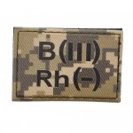 Нашивка группа крови ВСУ Пиксель B(III) Rh(-) 30*45