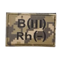 Нашивка группа крови ВСУ Пиксель B(III) Rh(-) 30*45