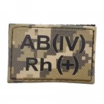 Нашивка группа крови ВСУ Пиксель AB(IV) Rh(+) 30*45