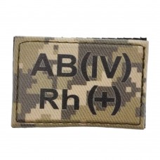 Нашивка группа крови ВСУ Пиксель AB(IV) Rh(+) 30*45
