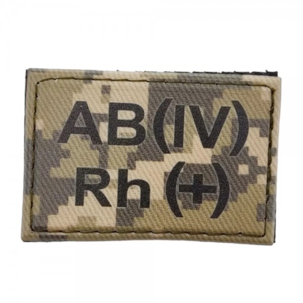 Нашивка група крові ЗСУ Піксель AB(IV) Rh(+) 30*45 - 3578343