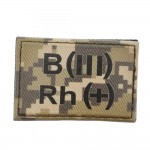 Нашивка группа крови ВСУ Пиксель B(III) Rh(+) 30*45