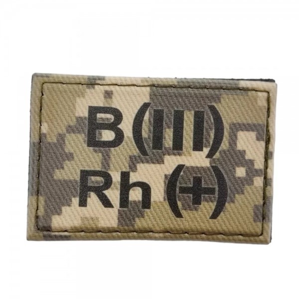 Нашивка група крові ЗСУ Піксель B(III) Rh(+) 30*45 - 3578346