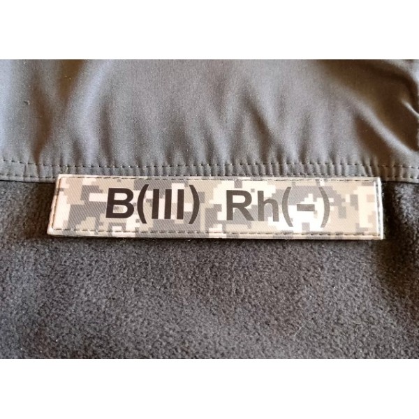 Нашивка група крові ЗСУ Піксель B(III) Rh(-) - 3578355 Нашивка група крові ЗСУ Піксель B(III) Rh(-) - 3578355