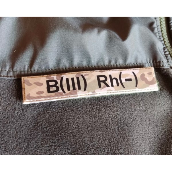 Нашивка група крові ЗСУ Мультикам B(III) Rh(-) - 3578357 Нашивка група крові ЗСУ Мультикам B(III) Rh(-) - 3578357