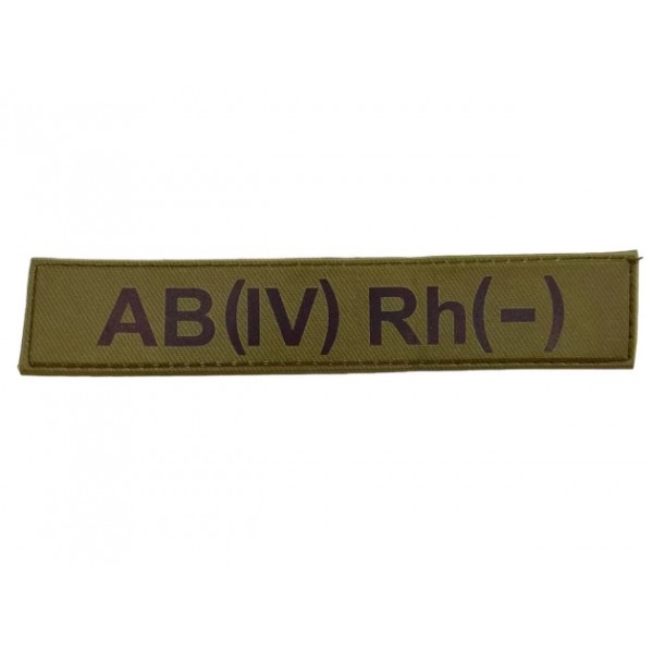 Нашивка група крові ЗСУ Олива AB(IV) Rh(-) - 3578362