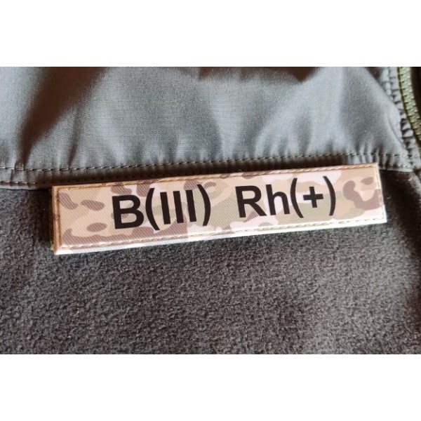 Нашивка група крові ЗСУ Мультикам B(III) Rh(+) - 3578363 Нашивка група крові ЗСУ Мультикам B(III) Rh(+) - 3578363