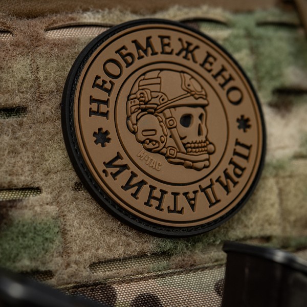 M-Tac нашивка Необмежено придатний PVC Black/Coyote - 51471205 M-Tac нашивка Необмежено придатний PVC Black/Coyote - 51471205