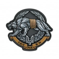 Нашивка Емблема ССО