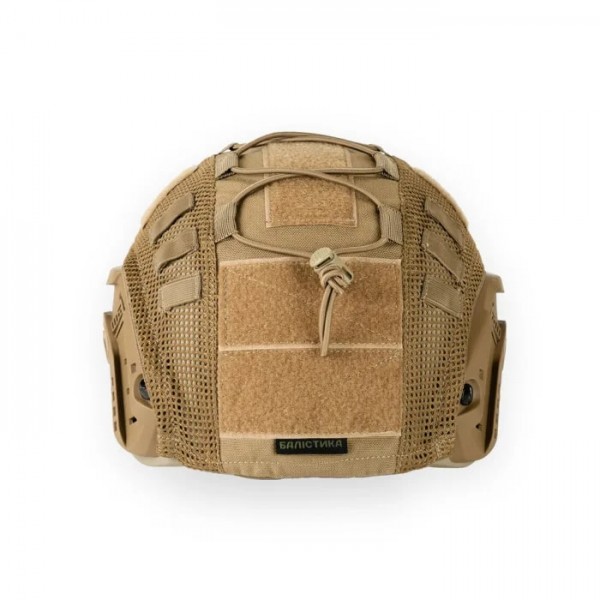 Кавер на шолом Fast Койот - 3578408 Кавер на шолом Fast Койот - 3578408