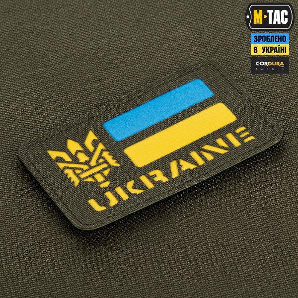 M-Tac нашивка Ukraine (с Тризубом) Laser Cut Ranger Green/Yellow/Blue/GID - 51497923