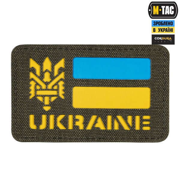 M-Tac нашивка Ukraine (с Тризубом) Laser Cut Ranger Green/Yellow/Blue/GID - 51497923
