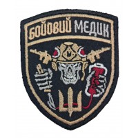 Шеврон Боевой медик (размер 7х8.5 см)